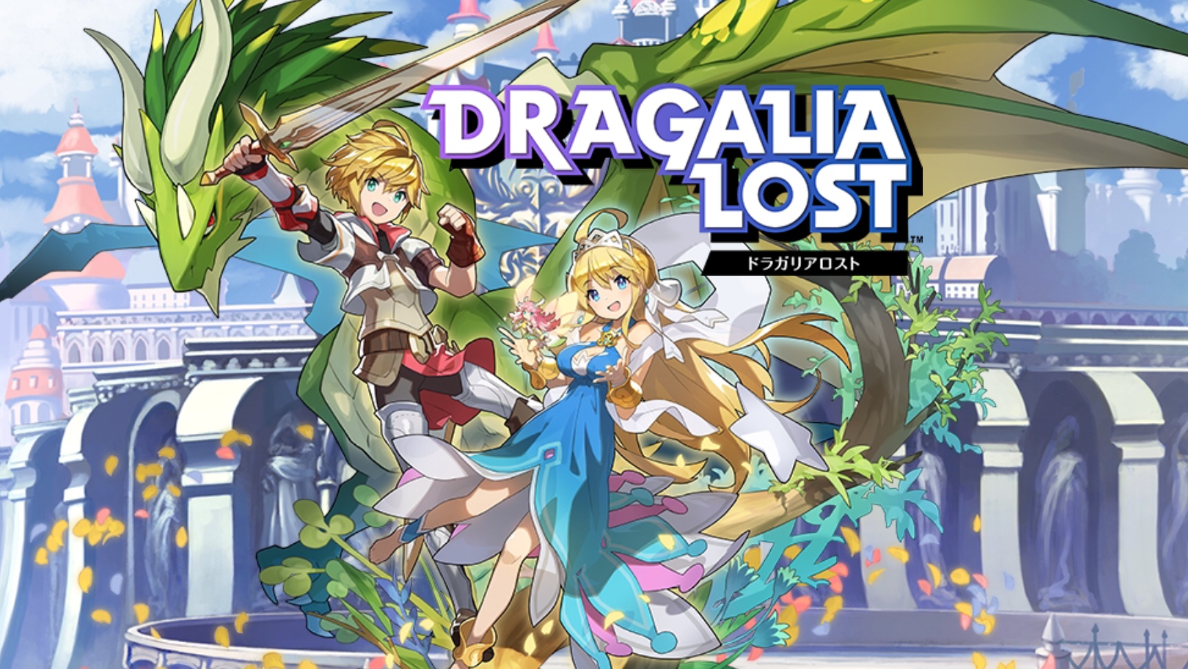 Dragalia lost. Dragalia lost геймплей. dragalia lost gameplay. dragalia lost anniversary. ‘dragalia lost’ main campaign scheduled to end in july, game shutting down at a later date.
