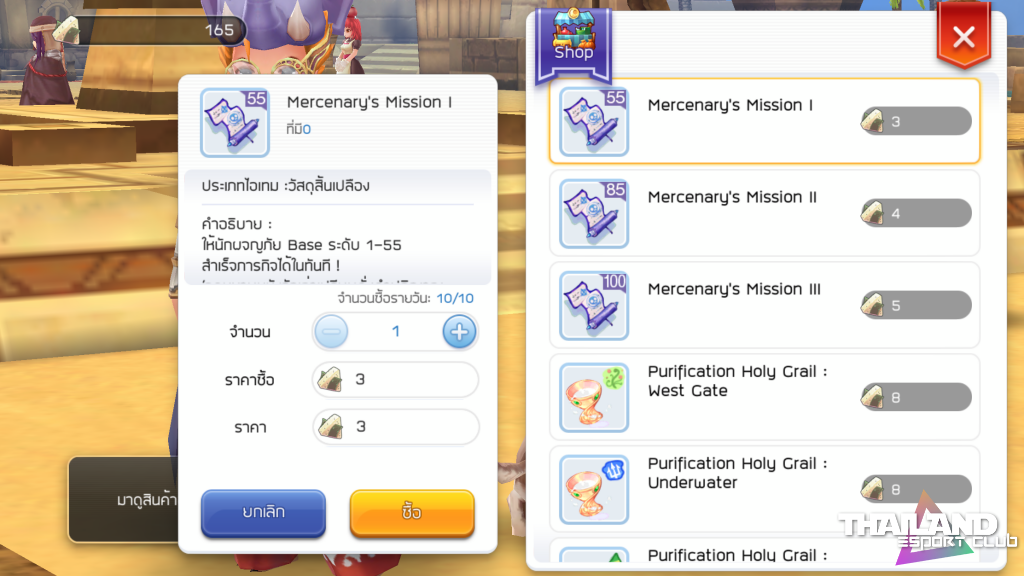 รกแมวดํา