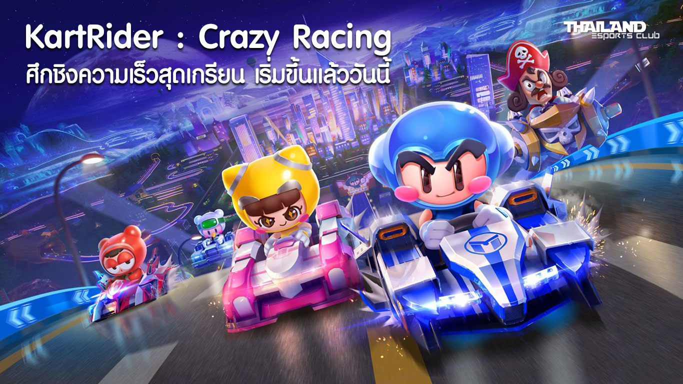 crazyracing kartrider crazyracing kartrider