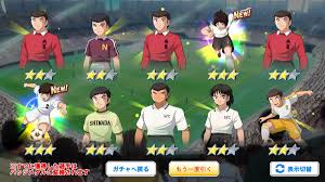 Captain Tsubasa ZERO