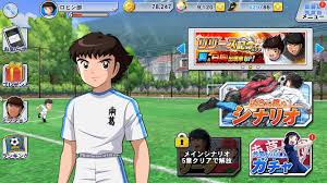 Captain Tsubasa ZERO