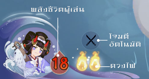 Onmyoji : Code SSR