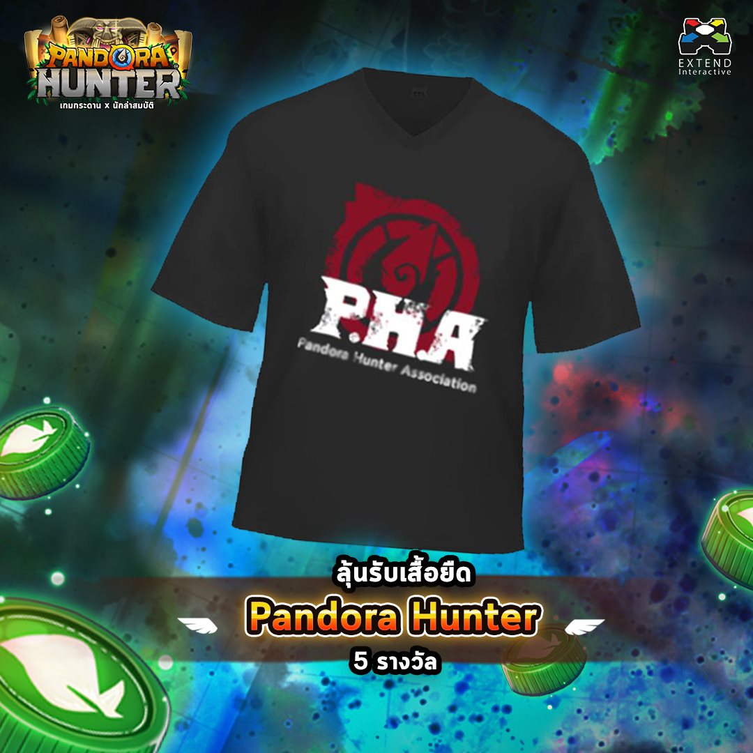 Pandora Hunter